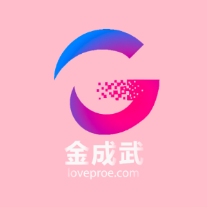 jinchengwu