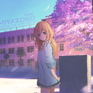 永恒