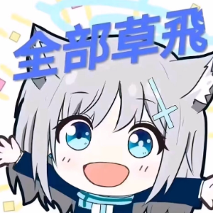 Chimon