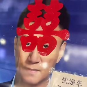 G-朱开的哥哥朱币