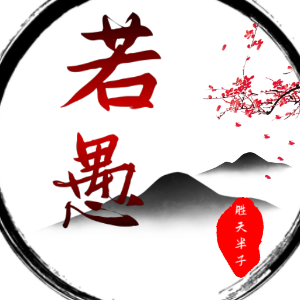 ruoyu