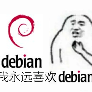 gy-xqDebian