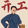 iamqingli1990