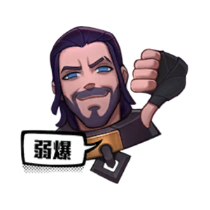 超管