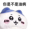 打上花火拒否権
