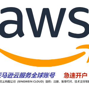 aws代付解风控