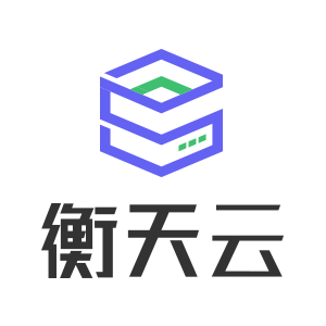 衡天云