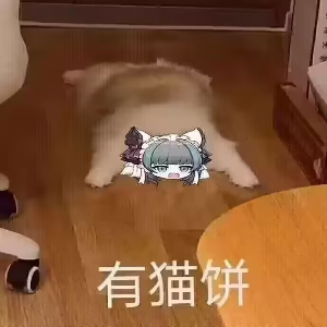 闇喵