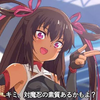 nowatanono