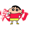 叙利亚难民