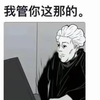 Codec