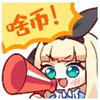 哈里發