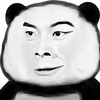 嘴硬