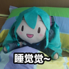 warmchan
