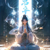 Yin-199