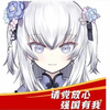 東雪蓮