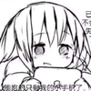 小梁233