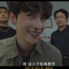 不是哥们1-areyouok