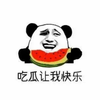xiangzi