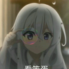 一天天的说