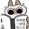 Deepnode