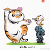 FatTiger