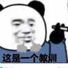 hanyougen