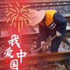 洋镐