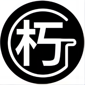 朽念