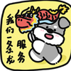 一亩三分地