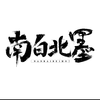 yaqianglu