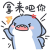 oushirencai