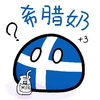 希腊奶