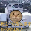 一匹马赛克