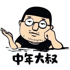 老陈