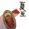 拒绝OneMan