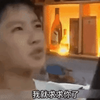 kokodayo