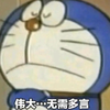 zek