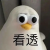 DIgoodqi