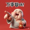 马贵莲