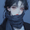 清冷