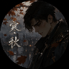 Huiyan