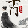 hensinilea