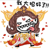 武则天