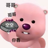 SheYu