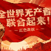 吾荣