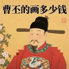 小刘很帅